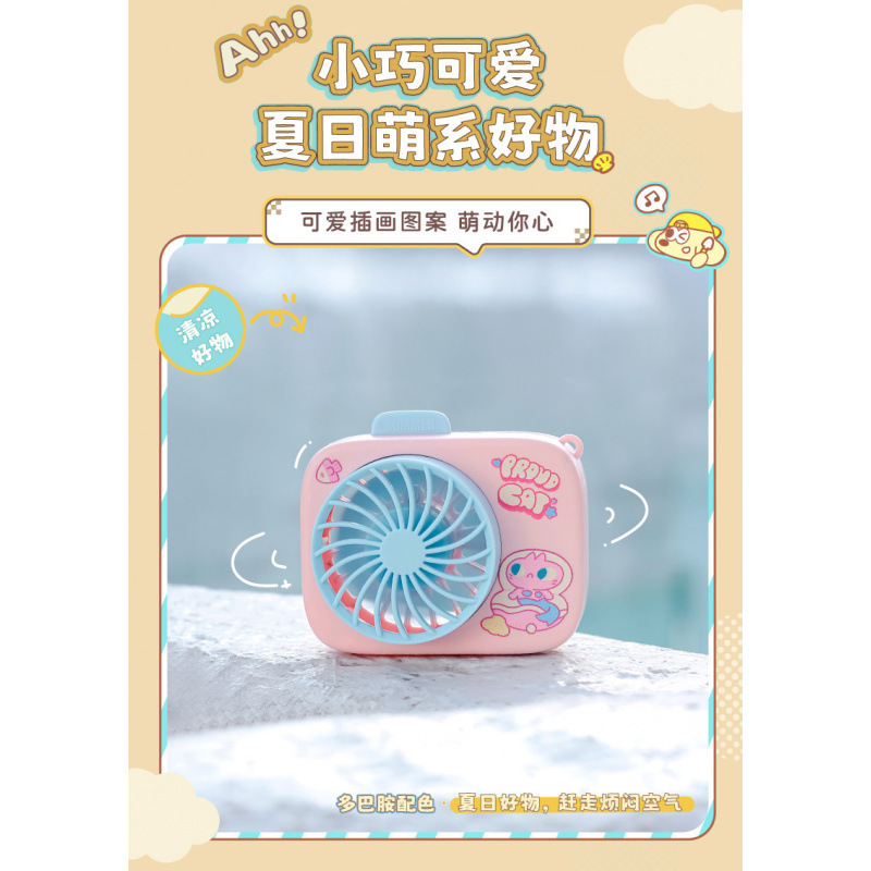 핑크색 키체인 걸이 가방 소형 선풍기 [충전 모델] + 무료 충전 케이블 + 키체인