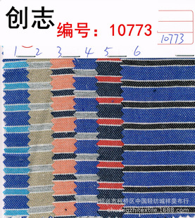 ����ɫ����ɫб�y�l�y�l�Ӳ��r��������Ⱦ�����y���B�d�����S