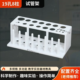 教学仪器;教学演示用品;数理教学器材