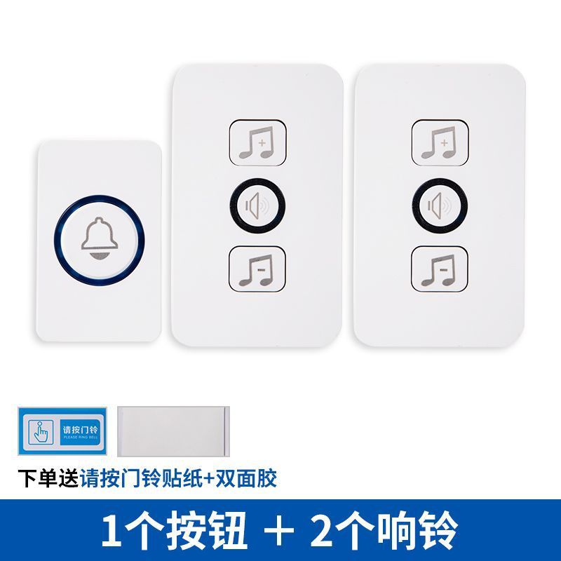 ワイヤレスドアベル、家庭用大音量、高齢者向け長距離、1対2のスマート電子リモコン、ユニバーサルポケットベル|undefined
