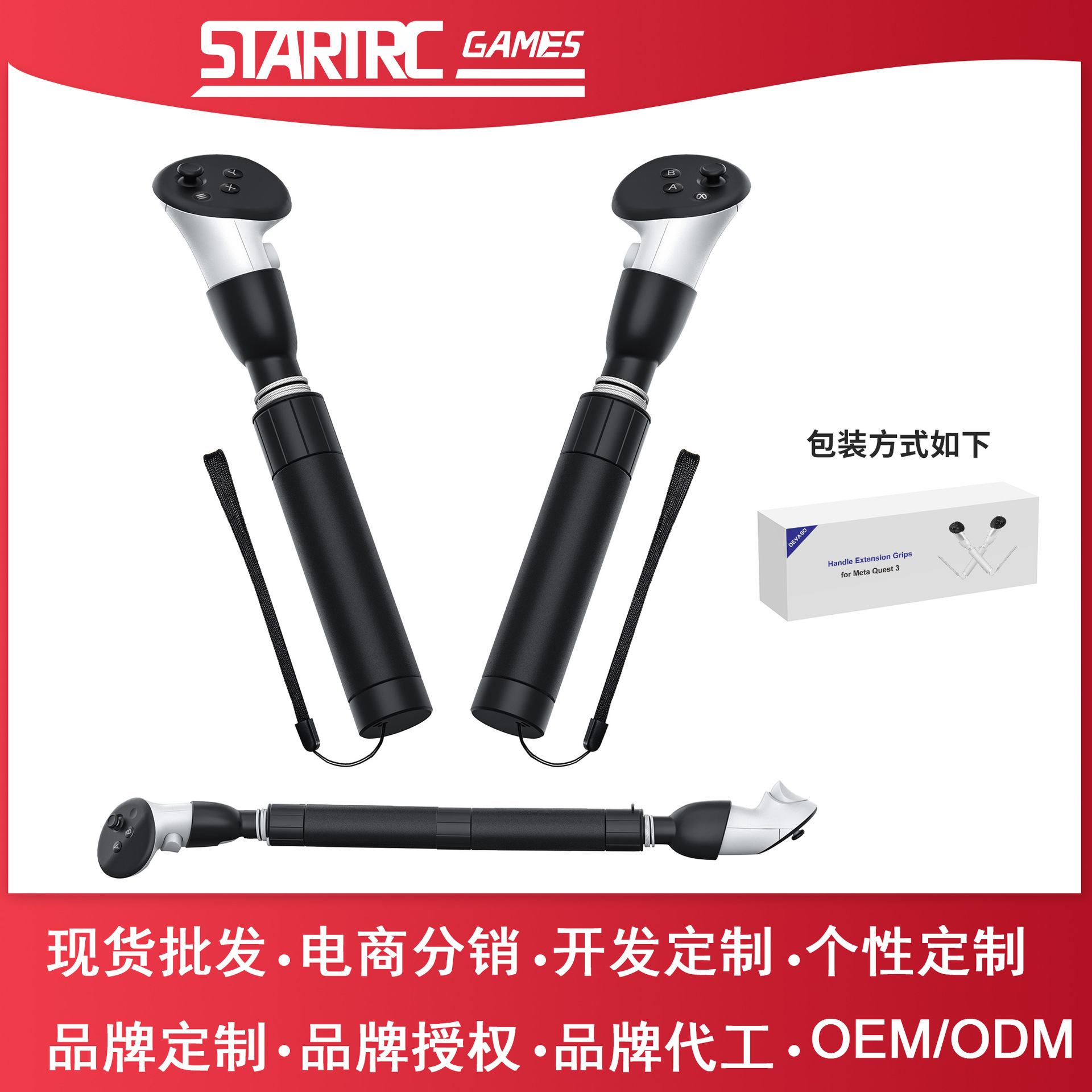 Spot al por mayor Meta Quest 3S/3 sable de luz mango barra de extensión VR gafas accesorios juego de golf