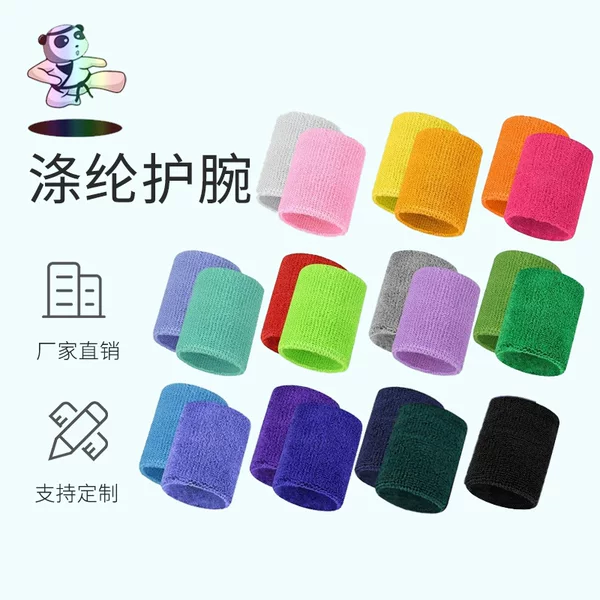 Professional Sports Band Foot Basketball Sweat Wrist Band Warm Sports Cotton Tendon Sheath Towel Fitness Wrist Protection