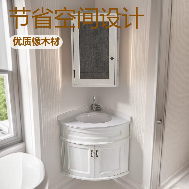 Small Apartment Wall-Mounted Bathroom Cabinet with Triangular Washbasin, Corner Sink, and Washbasin Combination for Bathroom Use