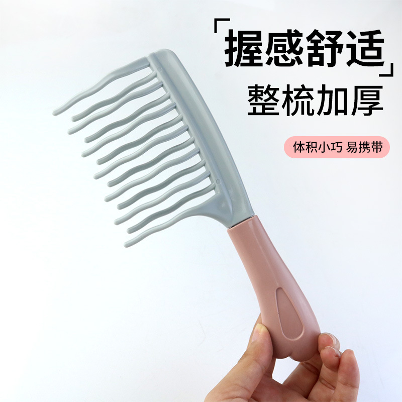 복열 웨이브 빗(색상 랜덤)