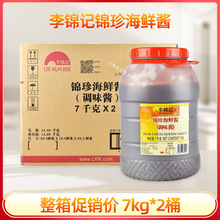 ������b�����\ӛ�\�亣�r�u7kg��Ҏ���Ͱ����b����