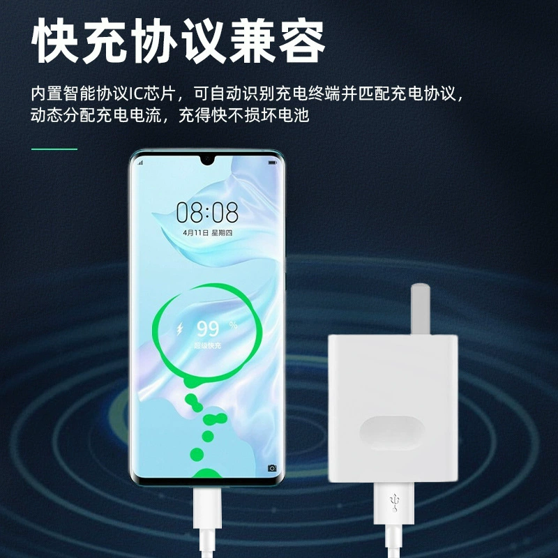 Huawei совместимый зарядное устройство, мобильный телефон, набор, 120W, 66W, 120W