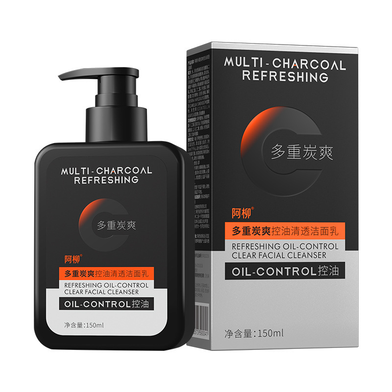 炭爽控油清透洁面乳温和清洁油皮去油保湿男士高端洗面奶男生专用|undefined
