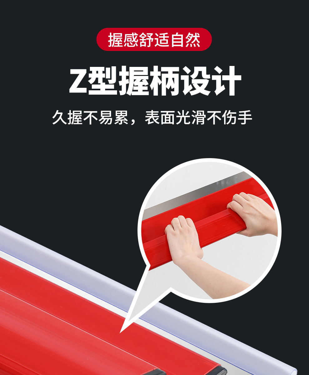 刮腻子找平器---副本_07