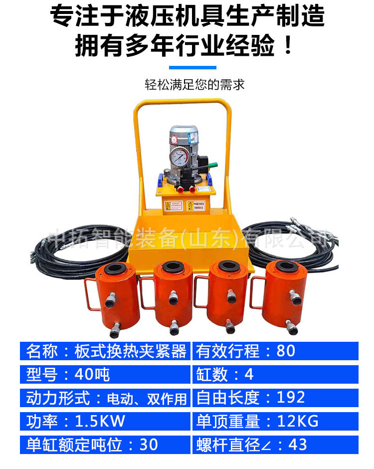 板换夹紧器详情页通用 (2).jpg