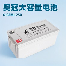 ������̫����z�w��늳�12V250AH��׃��UPS�W��6-GFMJ-250��늳�
