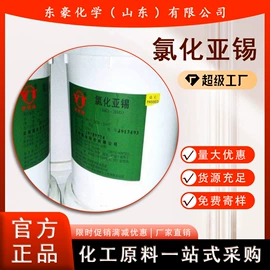 其他氧化物;氯化物;碳酸盐