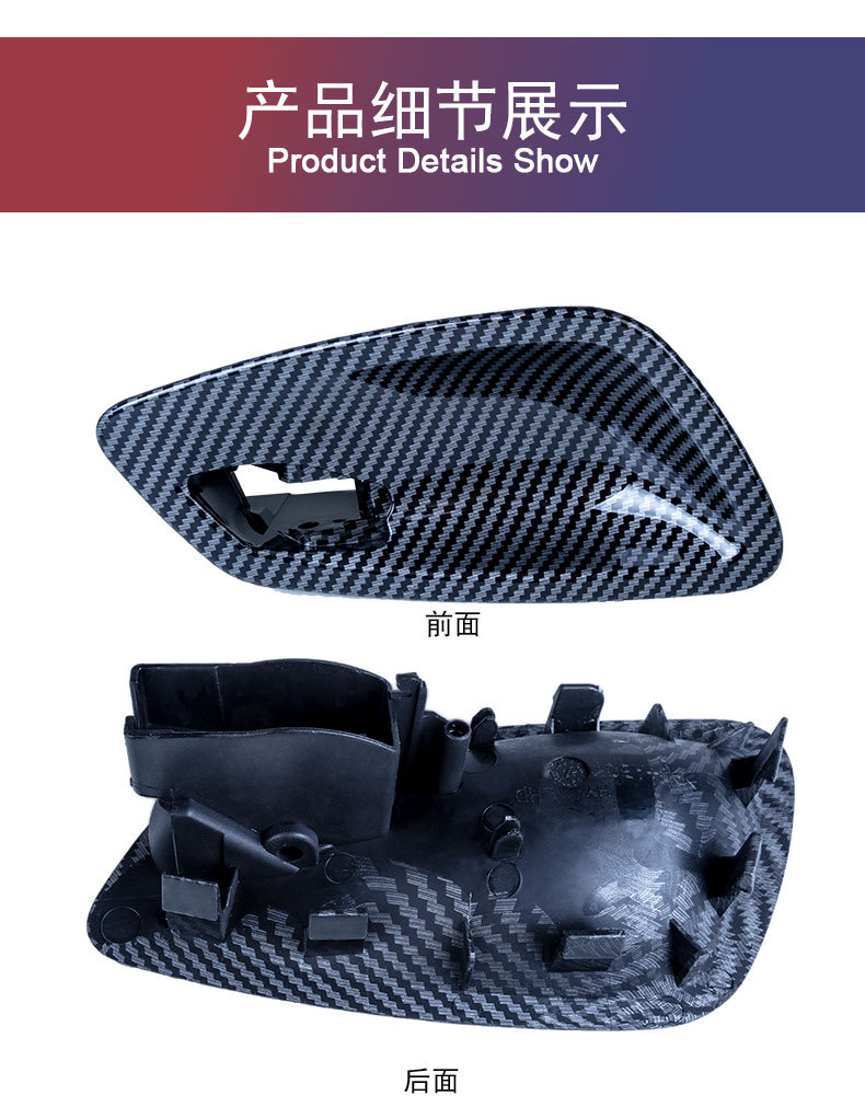 Suitable for BMW 3 series E90E91E92/E93/E94 door Bowl door handle carbon fiber door bowl handle door buckle