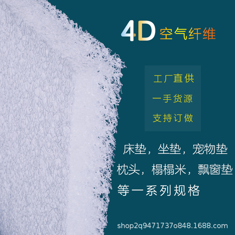 Japan 4D Air Fiber Cushion Breathable Glue-free Formaldehyde-free Mattress Children Student Tatami Dormitory Mat Japan 4D Air Fiber Cushion Breathable Glue-free Formaldehyde-free Mattress Children Student Tatami Dormitory Mat