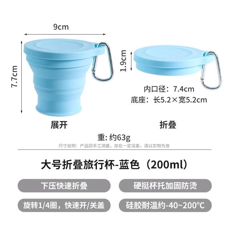 Blue food silicone