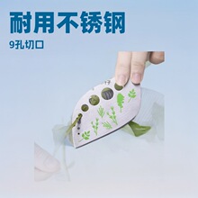 创意430不锈钢9孔香草切家用切割器多用香草去叶器剥离器厨房工具