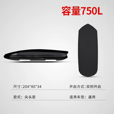 Roof box, Pattern, Thickened, Waterproof, Sun-Proof Travel - black-pointed-model-750-capacity
