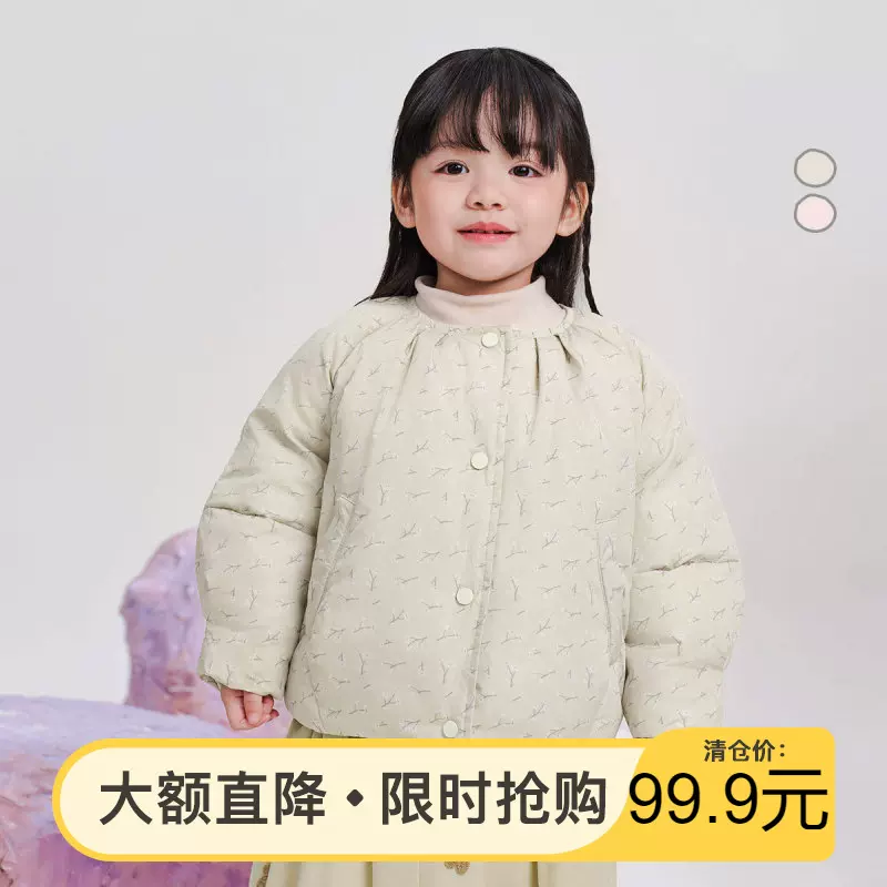 女童满印可爱棉服童贝童装2024年冬季新款儿童立领保暖外套