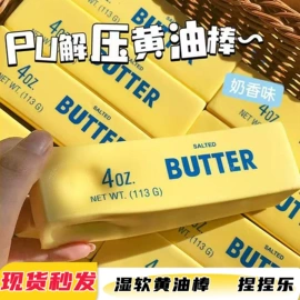 减压玩具;慢回弹玩具