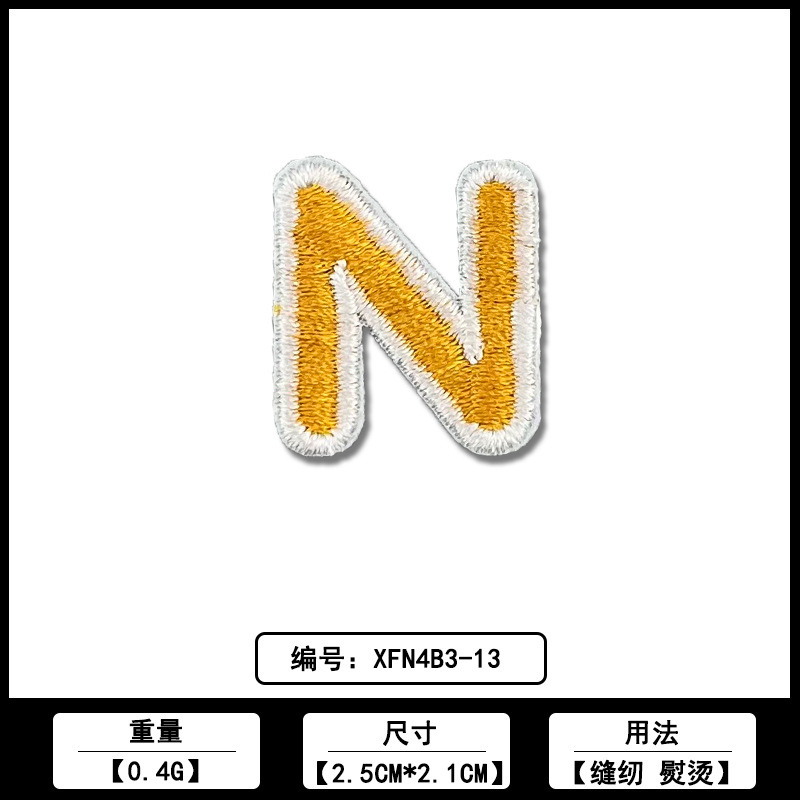 26个字母马卡龙系列刺绣布贴厂家现货批发服装箱包绣花补丁贴辅料|undefined