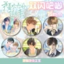 pet浮雕谷子