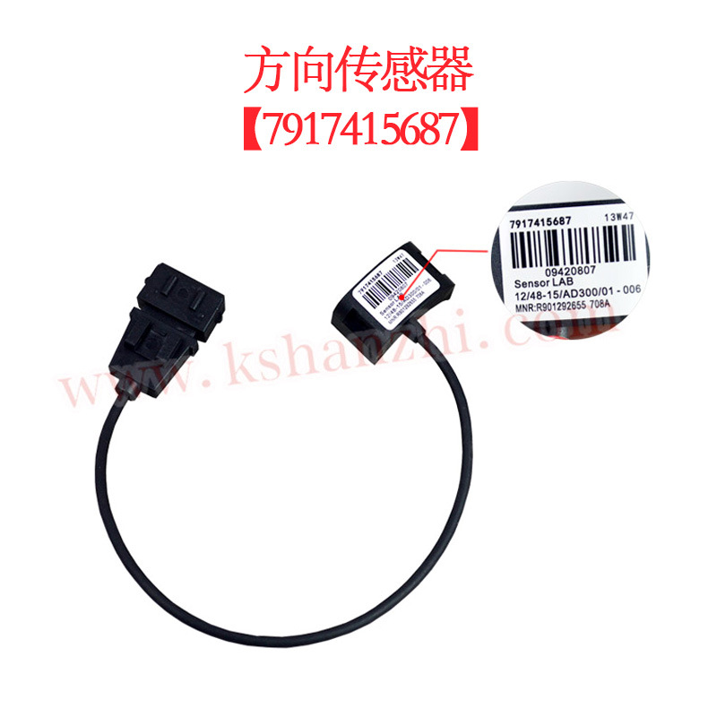 Adaptación al sensor de dirección de la carretilla elevadora Linde E16 7917415687 Accesorios de carretilla elevadora Sensor de ángulo de dirección