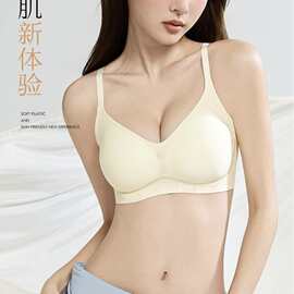 乳胶632#时尚半固定冲孔透气杯内衣M-2XL亲肤透气文胸批发特卖跑