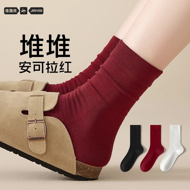 Ankola red pile socks women's autumn and winter 2024 new explosions pure cotton socks spring and autumn wine red vintage tube socks