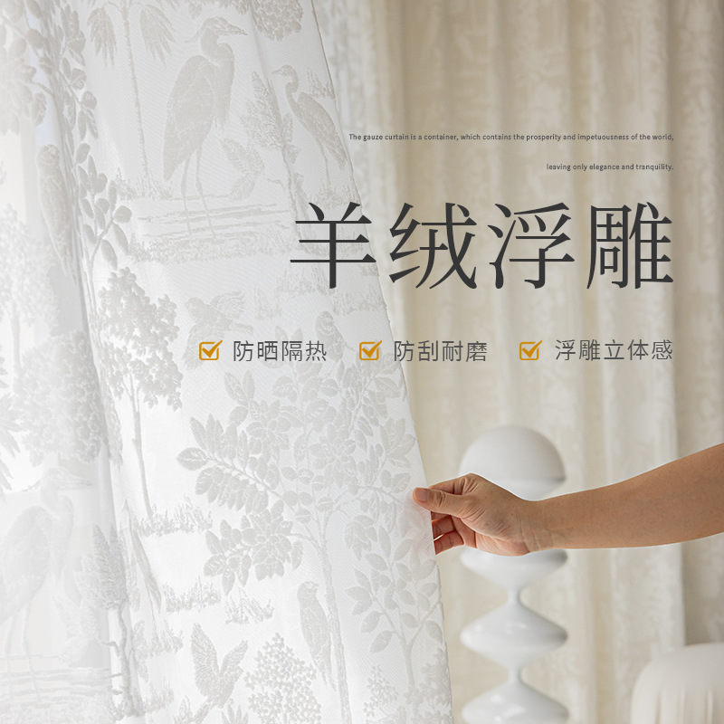 Nuevo estilo chino translúcido e impermeable, decoración en relieve jacquard, estilo francés retro, dormitorio, balcón, ventana salediza, producto terminado