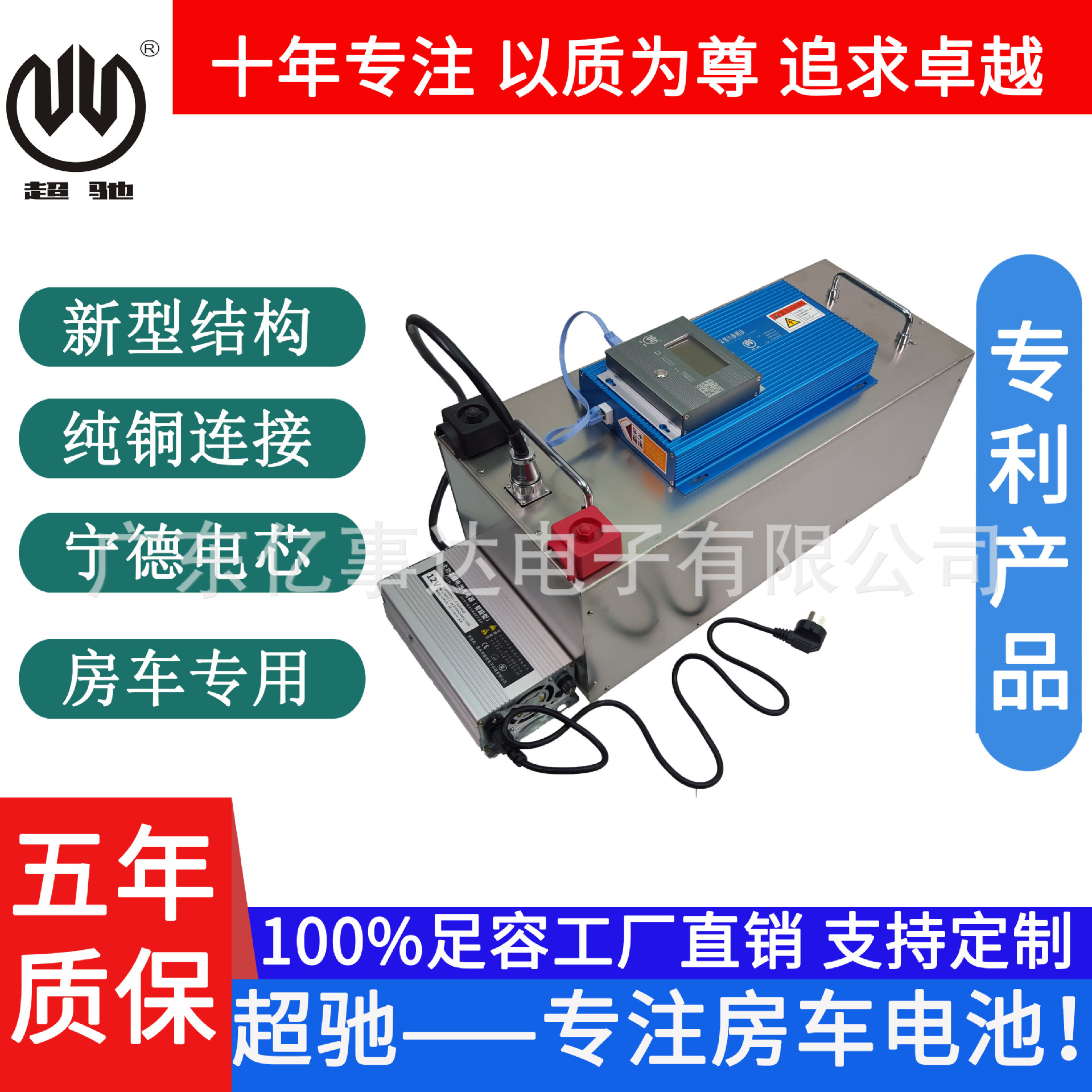 超驰大容量磷酸铁锂电池12V350AH房车车载电池移动电源汽车副电池