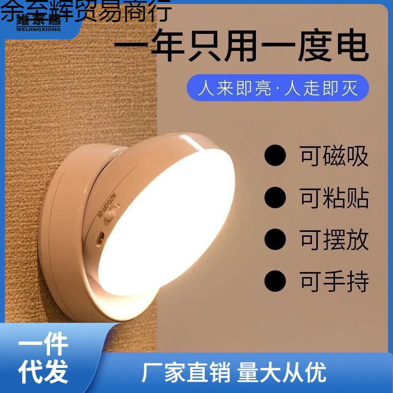Wall lamp without wiring and punching