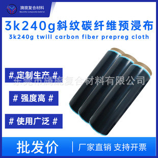 ̼�w�S��3K�p��240�ˆ���/������̼�w�S�A���� �w����Ʒ���ϏS��