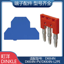 DINKLE���DKK4N/DKK4N-PV/DKK4N-L2PE��˿ʽ������������