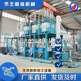 粮食加工设备;多功能包装机;肥料加工设备