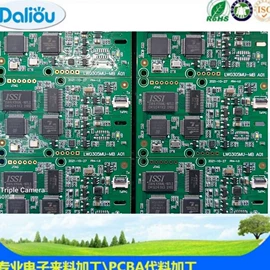 SMT贴片;电子项目合作;电工电气加工