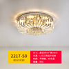 Crystal for living room, modern and minimalistic creative ceiling light, lights for bedroom, light luxury style