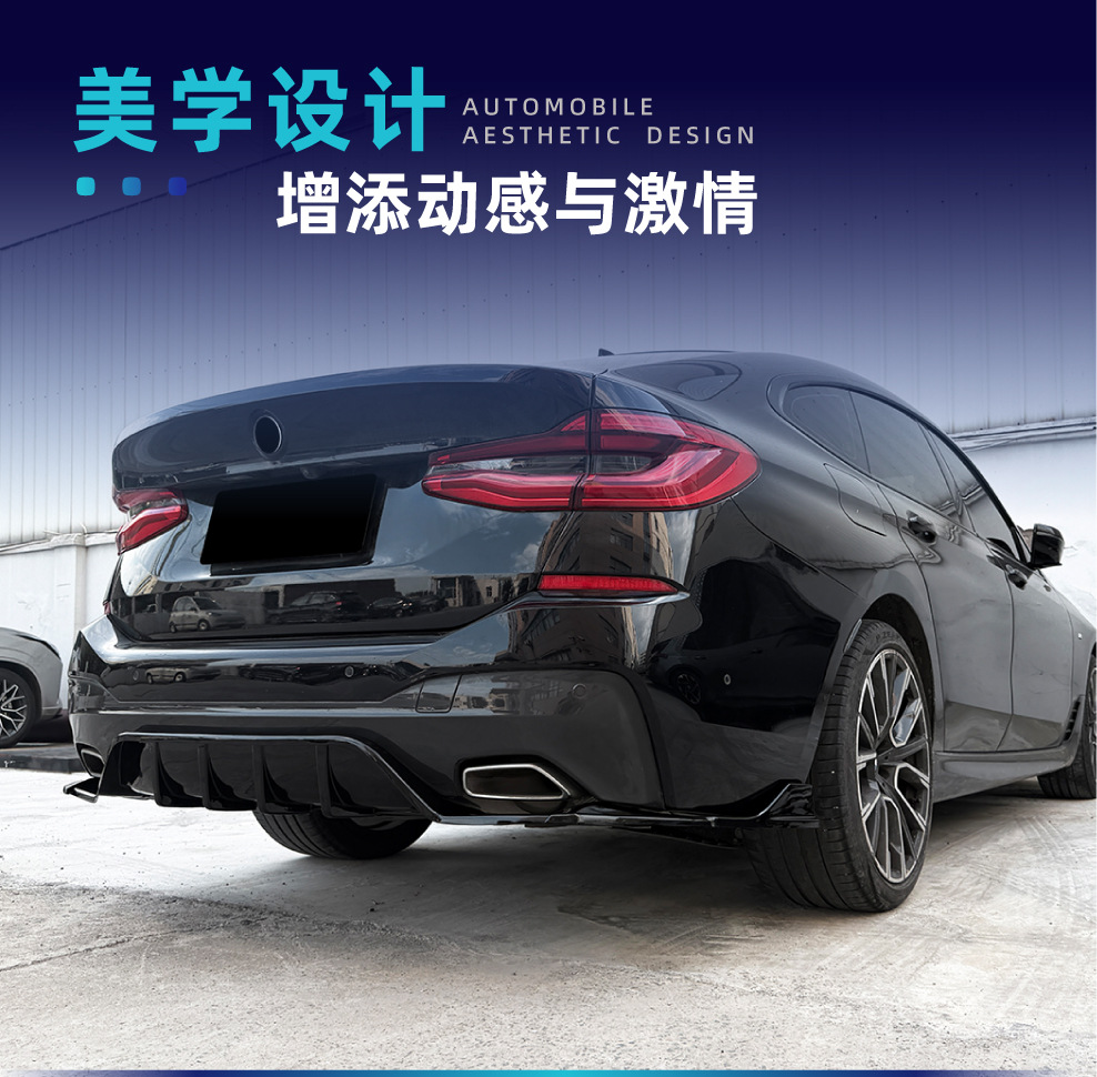 Suitable for BMW 6 Series GT G32 M Sport 2017+ rear lip spoiler, cross-border modification