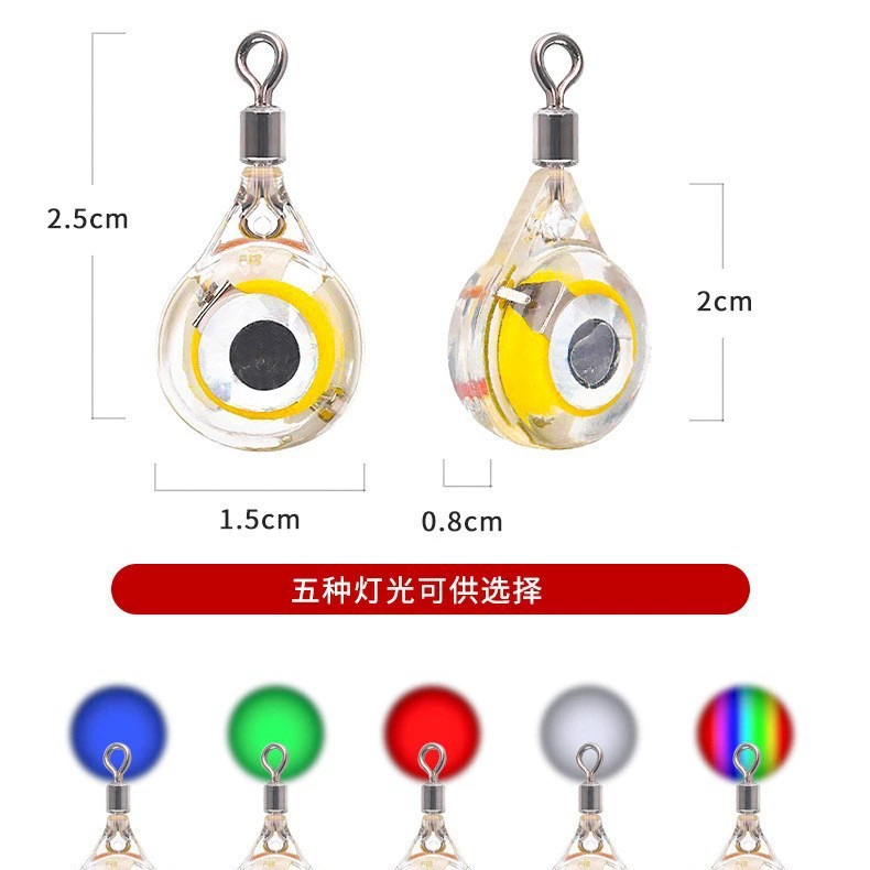 Очки рыбьего глаза Lao Fish Light LED Lightfish Tacor Road Asian Fish Bait Lantern New Year Caps Fish Lantern Electronics