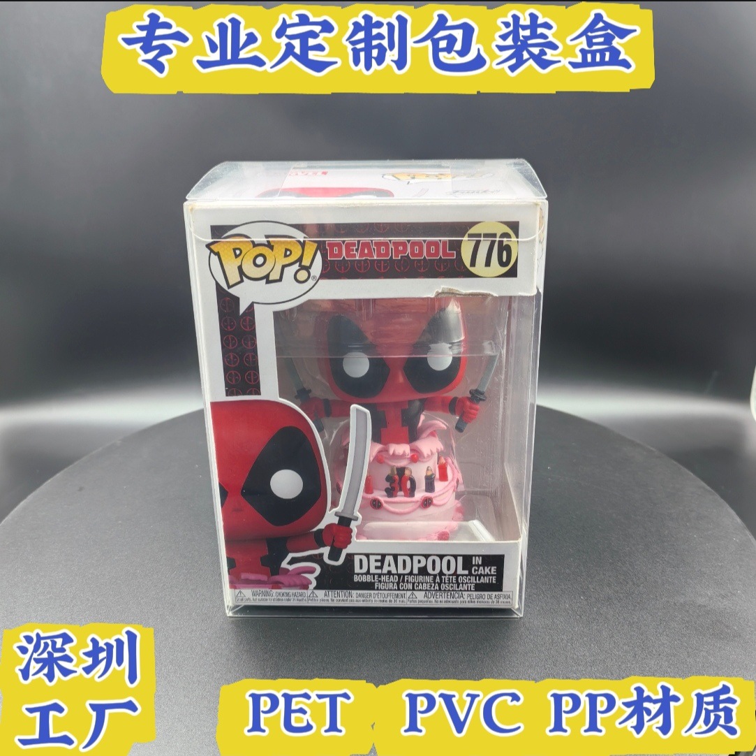 深圳生产彩印胶盒PET透明包装盒子PP塑料折盒