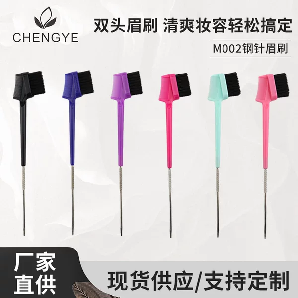 Directly Supplied from the Manufacturer: Steel Needle Tip Eyebrow Comb and Brush, Dual-Use Hair Dyeing Brush, Eyebrow and Eyelash Brush, Beauty Hair Styling Brush, Beard Brush, Wholesale