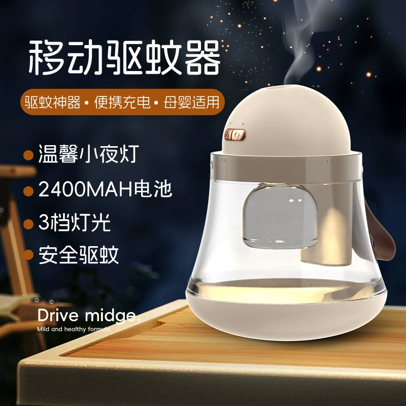 Mosquito repellent for camping, anti mosquito coil, handheld travel lights