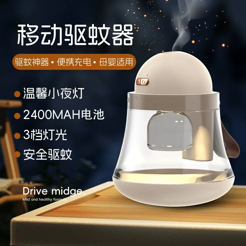 Mosquito repellent for camping, anti mosquito coil, handheld travel lights