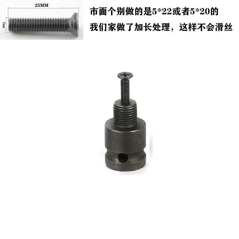 メーカー卸売り電動レンチ交換ヘッドドリルチャック部品電気レンチ変換コネクタ1/2回転1/4六角|undefined