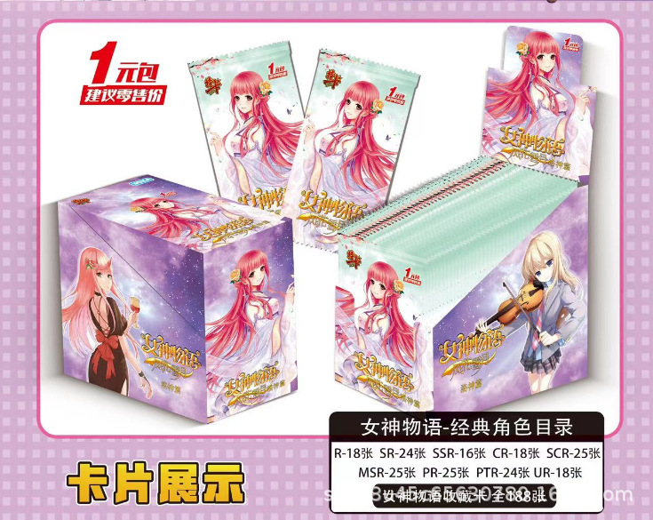女神のキス2 セカンドバースデーカード5 初版カード-ブルーエアライン新作タロットカード ライブ配信者カード サプライコレクションカード|undefined