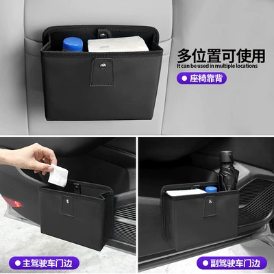 Box, Practical Car Supplies, Car storage bag/box