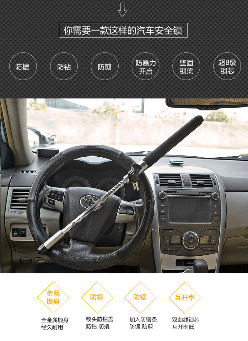 Car steering wheel lock car lock anti-theft lock with blade accessories safety self-defense telescopic multi-function car lock