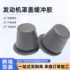 车身及附件;其他汽车改装;其他橡胶加工