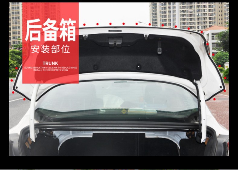 Car sealing strip B sound insulation strip door universal hood strip trunk waterproof and dustproof modification