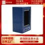 定制化妆品天地盖硬盒