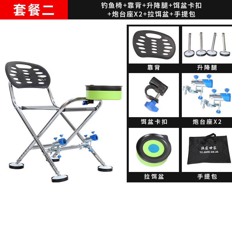 Silla de pesca especial silla de pesca 2025 nuevo tipo de silla de pescado portátil silla plegable multifuncional taburetes de pesca