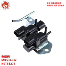 �������ⷢ���������������ŷ�  MR534632 K5T81273 K005T81273